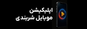 mobileshartbandi.com Logo
