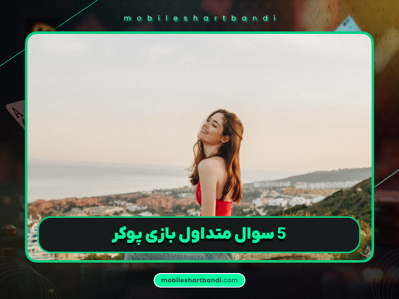 بیوگرافی احسان سم فرحا دارنده 3 دستبند طلای WSOP