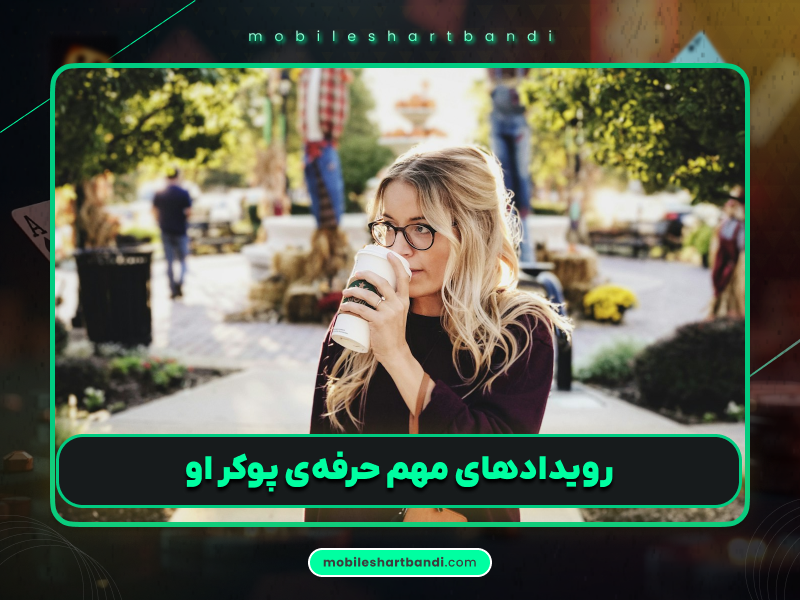 جاستین بونومو: سلطان تورنومنتهای پوکر با ۴۳ میلیون دلار برد