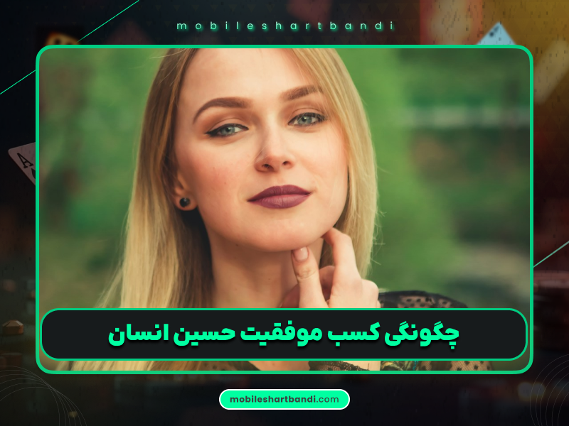 بیوگرافی حسین انسان پوکرباز معروف ایرانی که برنده جایزه ده میلیون دلاری شد