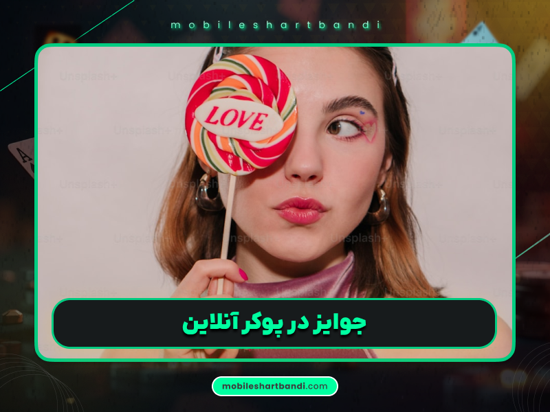 بیوگرافی پاتریک آنتونیوس پوکرباز فنلاندی
